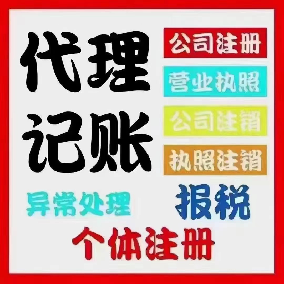 花莲真的没想到个体户报税这么简单！快来一起看看个体户如何报税吧！