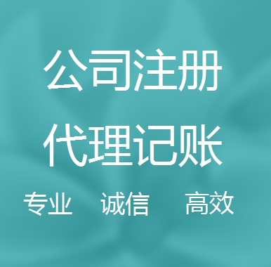 花莲被强制转为一般纳税人需要补税吗！