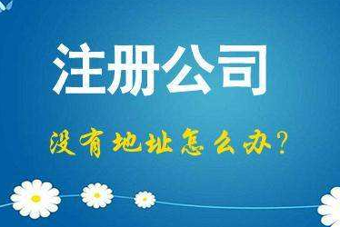 花莲2024年企业最新政策社保可以一次性补缴吗！