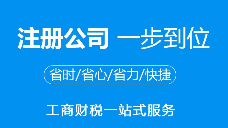 花莲公司不经营也要记账报税？